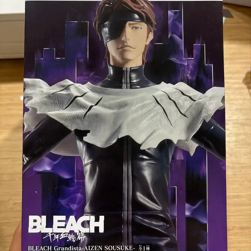 [BUNJANG] Bleach Aizen Sousuke Figure (Sealed) / 미개봉) 블리치 아이젠 소스케 피규어