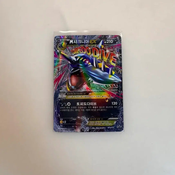 [BUNJANG] Pokemon Card M Sharpedo EX RR / 포켓몬카드 M샤크니아EX RR