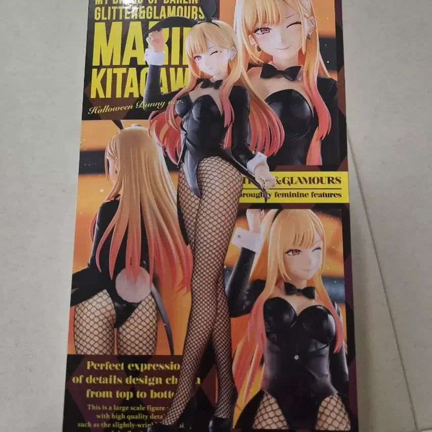 [BUNJANG] Marin Kitagawa Halloween Bunny Figure / 마린 키타가와 할로윈 버니 피규어