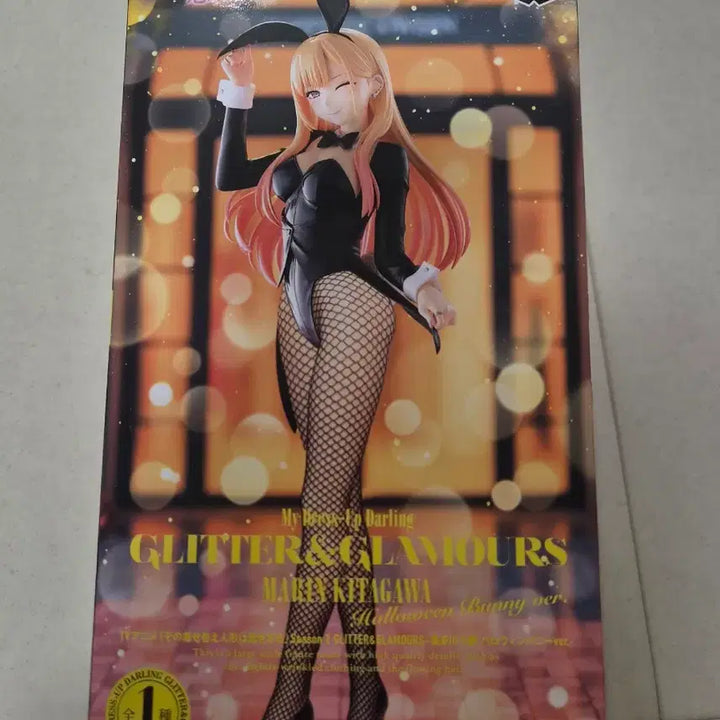 [BUNJANG] Marin Kitagawa Halloween Bunny Figure / 마린 키타가와 할로윈 버니 피규어