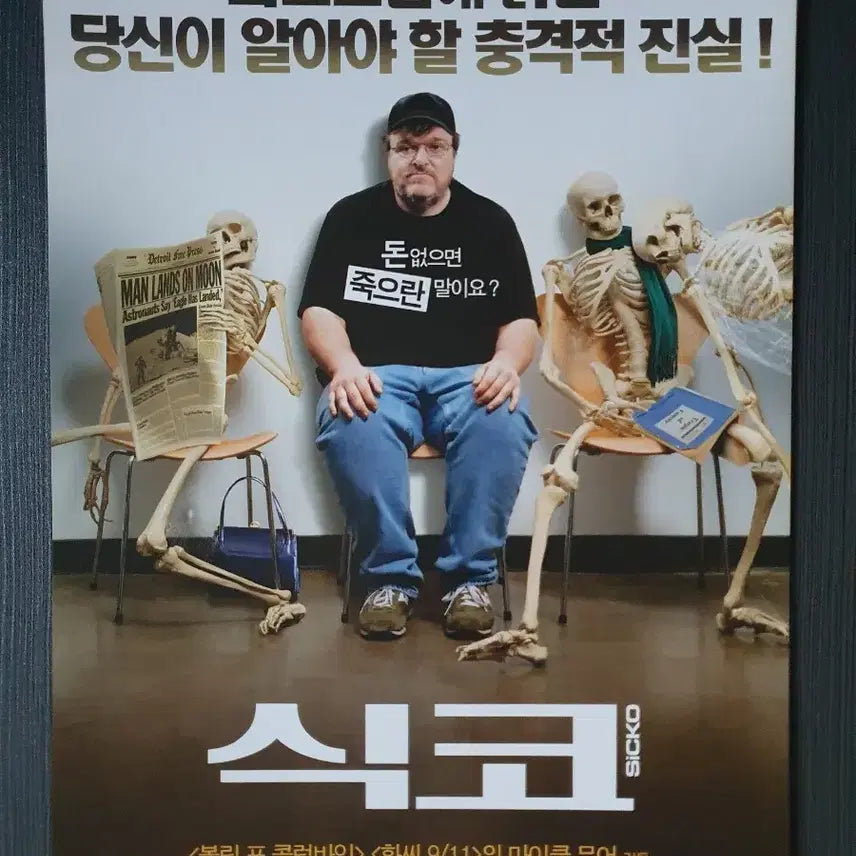[BUNJANG] Movie &