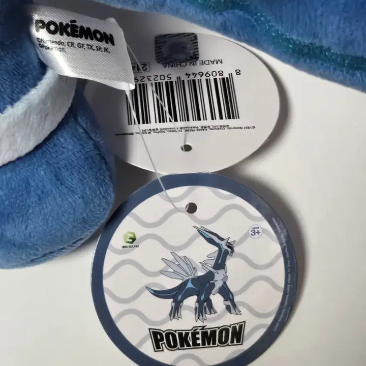 [BUNJANG] Pokemon Official Dialga Plush Doll / [새상품]포켓몬스터 정품 디아루가 인형