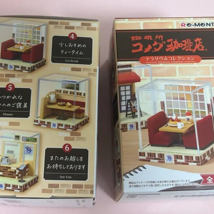 [BUNJANG] Comeda Coffee Terrarium Shokugan Set 1 / 코메다커피 테라리움 식완 리멘트 1번