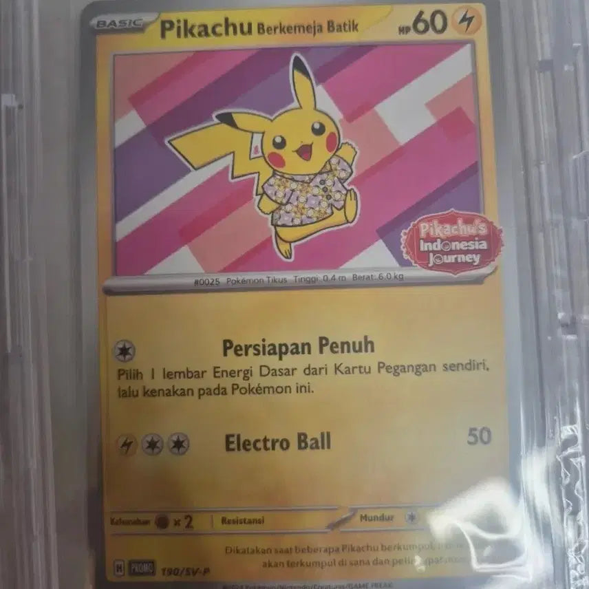 [BUNJANG] Pichu &amp; Pikachu "Mischievous" "Batik" Versions (Sealed) / 장난꾸러기 피츄,바틱 피카츄 (미개봉)