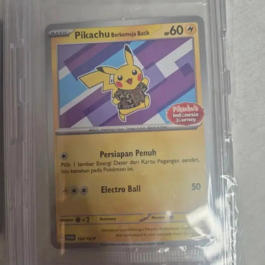 [BUNJANG] Pichu &amp; Pikachu "Mischievous" "Batik" Versions (Sealed) / 장난꾸러기 피츄,바틱 피카츄 (미개봉)