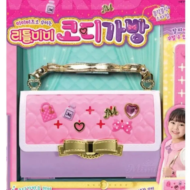 [BUNJANG] Little Mimi Coordinate Bag / 새상품/ 리틀미미 코디가방