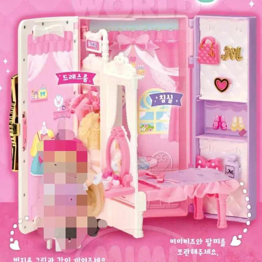 [BUNJANG] Little Mimi Coordinate Bag / 새상품/ 리틀미미 코디가방