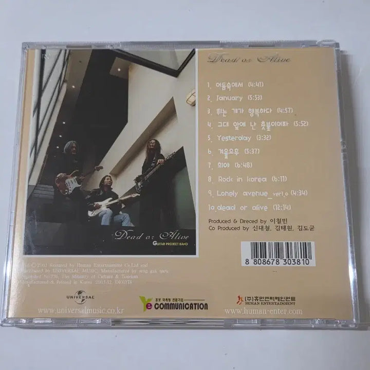 [BUNJANG] DOA Signed CD / DOA 전원3명싸인 cd 입니다 깨끗합니다
