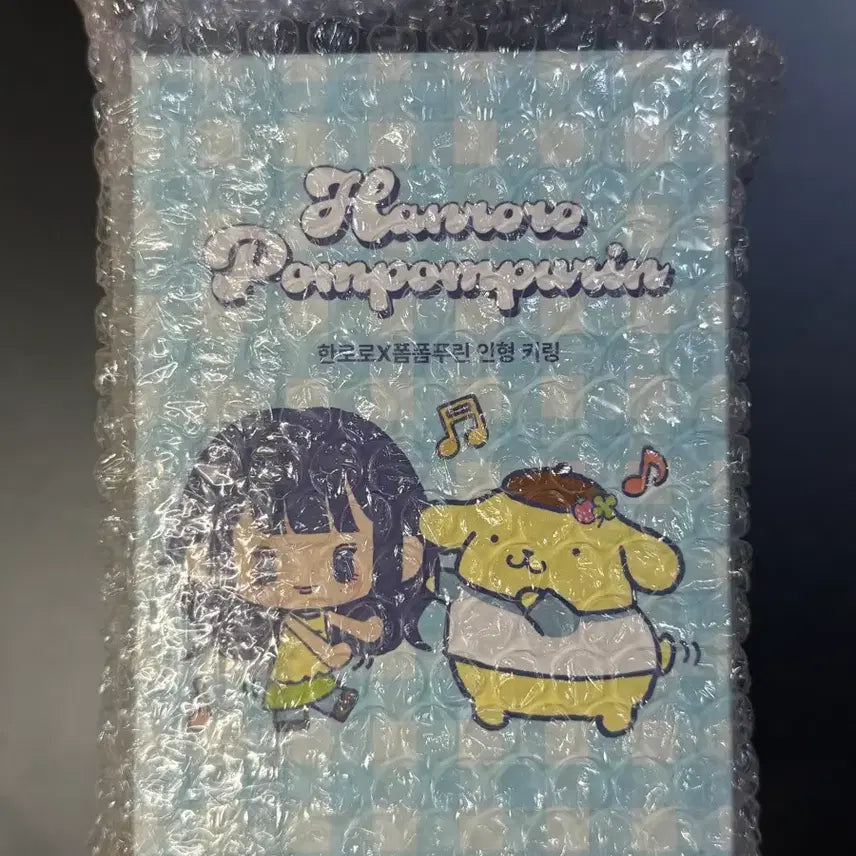 [BUNJANG] Hanroro Pompompurin Doll Keychain / 한로로 폼폼푸린 인형 키링 미개봉 새상품