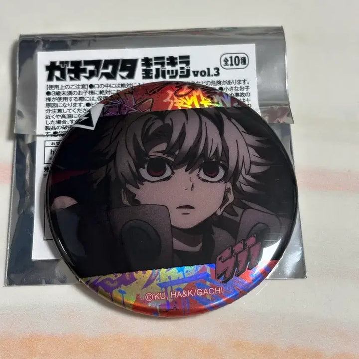 [BUNJANG] Vachicuta Kirakira Badge vol.3 Rudo &amp; Java Bundle Set Can Badge / 가치아쿠타 키라키라 뱃지 vol.3 루도, 쟈바 일괄 캔뱃지