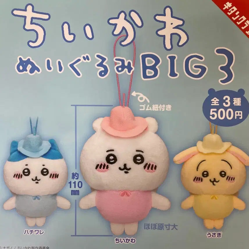 [BUNJANG] Fairy Usagi Gacha Figure / 가챠 요정 우사기 인형