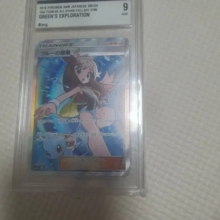 [BUNJANG] Pokemon Card Trainer&