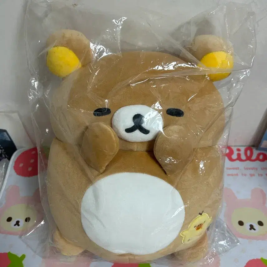 [BUNJANG] Mochi Rilakkuma Plush / 모찌 리락쿠마인형