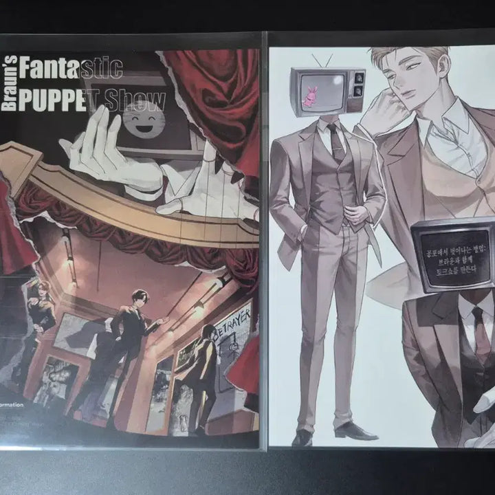 [BUNJANG] Goi-dam Chu-geun Brown Postcard Bundle Set / 괴담출근 비공굿 브라운 엽서 일괄 판매