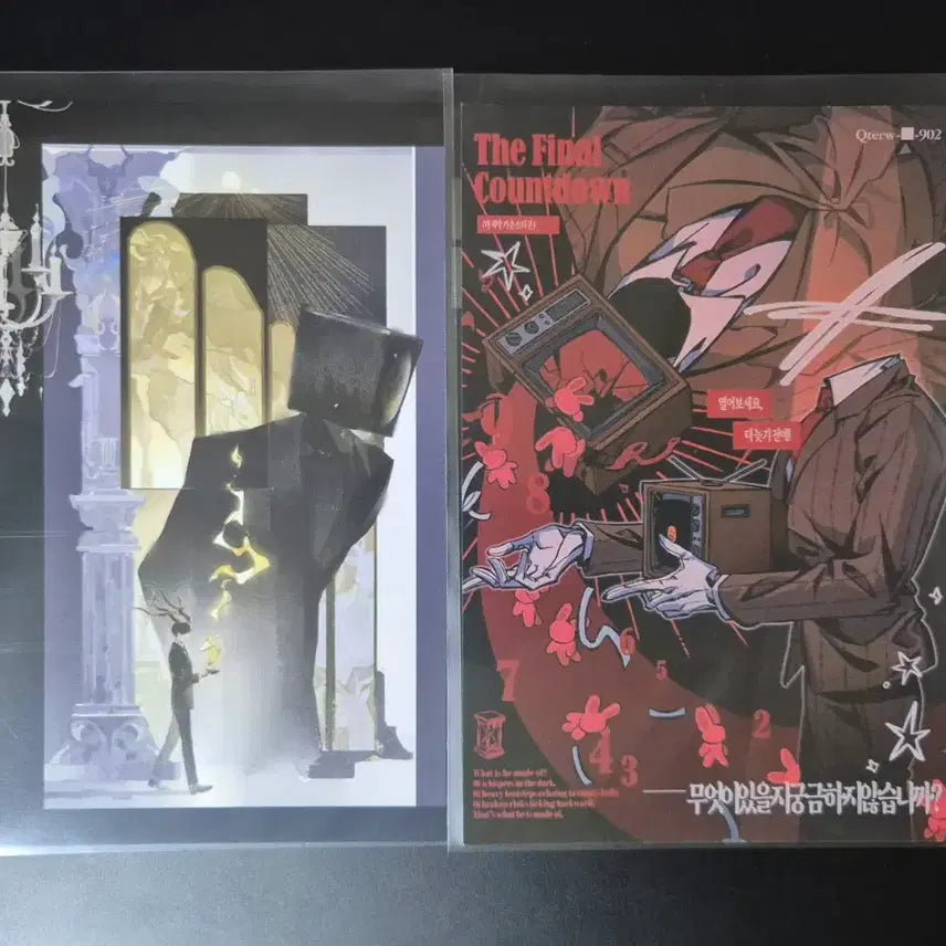 [BUNJANG] Goi-dam Chu-geun Brown Postcard Bundle Set / 괴담출근 비공굿 브라운 엽서 일괄 판매