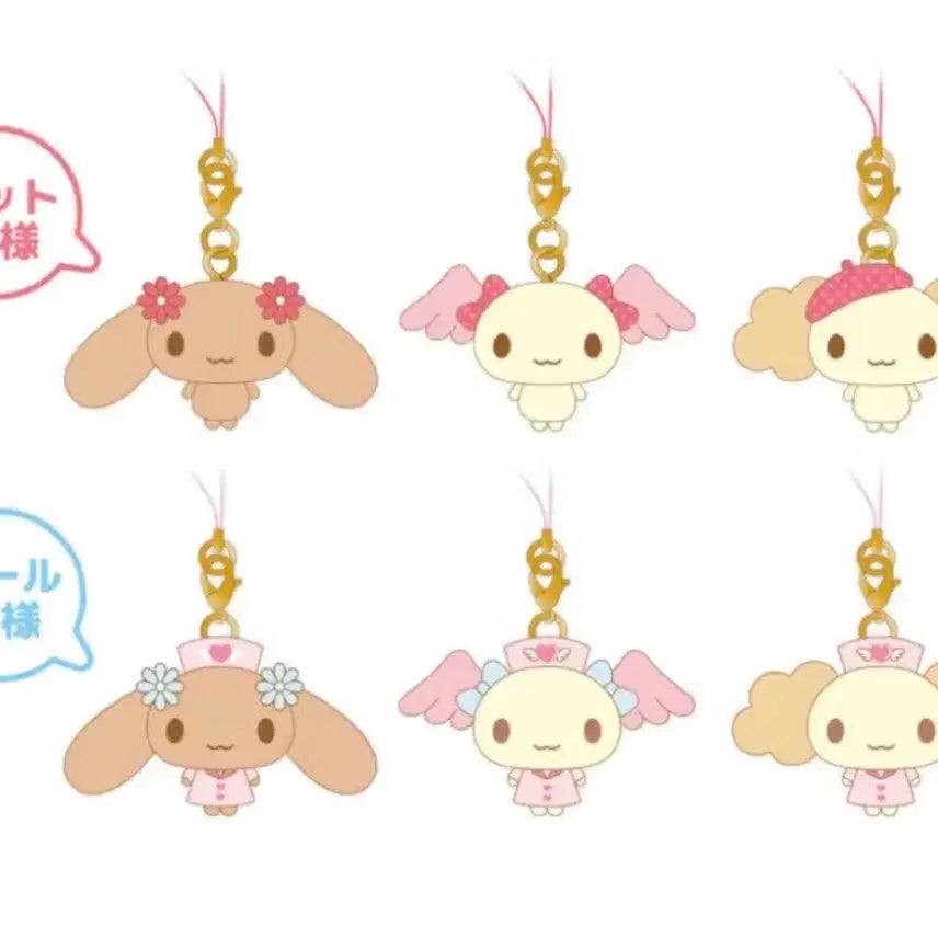 [BUNJANG] Spins Cinnamoroll Angels Strap Keychain Full Set Bundle / 스핀스 시나모엔젤스 스트랩 키링 풀박스 일괄