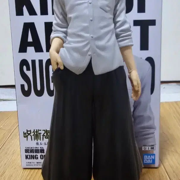 [BUNJANG] Jujutsu Kaisen Geto Suguru Figure / 주술회전 케토 스그루 피규어