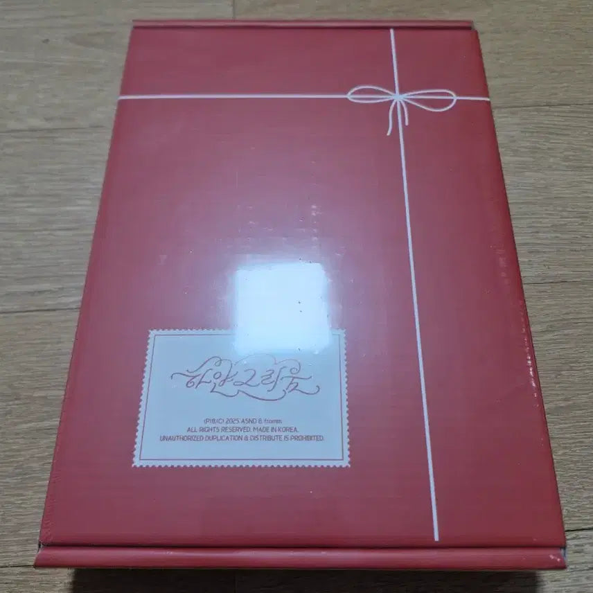 [BUNJANG] fromis_9 Hayangeurium Kit Sealed / 프로미스나인 하얀그리움키트 미개봉
