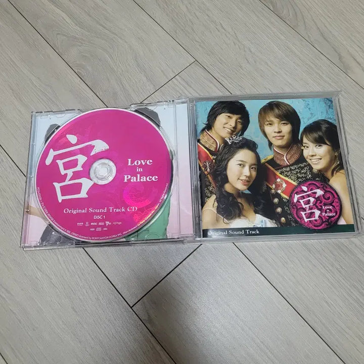 [BUNJANG] Palace OST Album (Japan Edition) / 드라마 궁 OST 앨범(일본반)