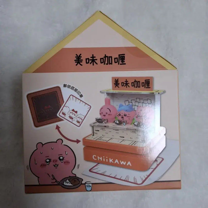 [BUNJANG] Nuncun Meown Curry Stamp Figure / 먼작귀 매운카레 스템프 피규어