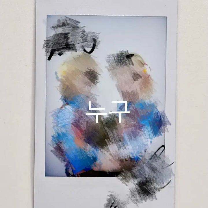 [BUNJANG] Hattiz Unit Wumuti Haru Signed Polaroid Photocard / XLOV 엑스러브 카페이벤트 하띠즈 유닛 싸폴 싸인 폴라로이드 Hattiz unit signed polaroid WUMUTI HARU 우무티 하루