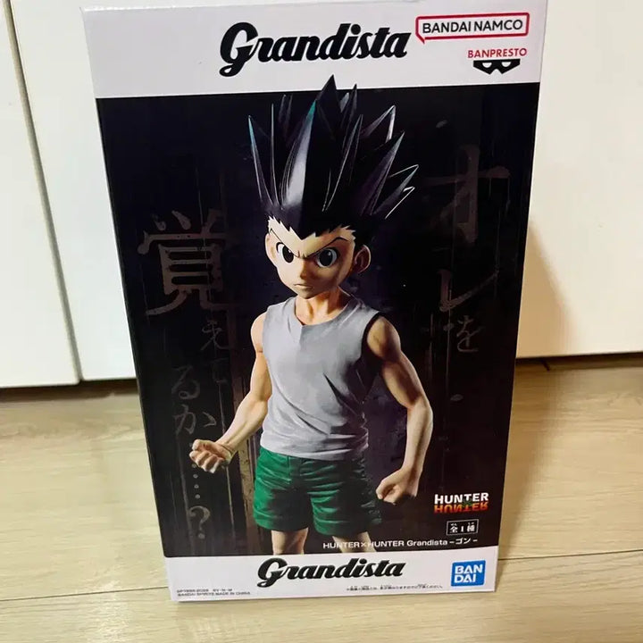 [BUNJANG] Hunter x Hunter Grandista Gon Freecss Figure / [바로배송] 헌터X헌터 그란디스타  곤 피규어