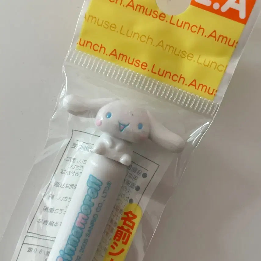 [BUNJANG] Sanrio Cinnamoroll Classic Character Fork / 시나모롤 고전 캐릭터 포크
