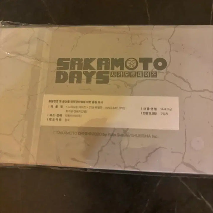 [BUNJANG] Sakaday Nagumo Special Edition Can Badge / 사카데이 나구모 특별판 캔뱃지 미개봉
