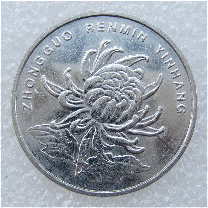 [BUNJANG] China 1 Yuan 2014 Die Crack Error Coin / 중국 2014년 1위안 [다이크랙 에러] (2688) [동전, 외국주화]