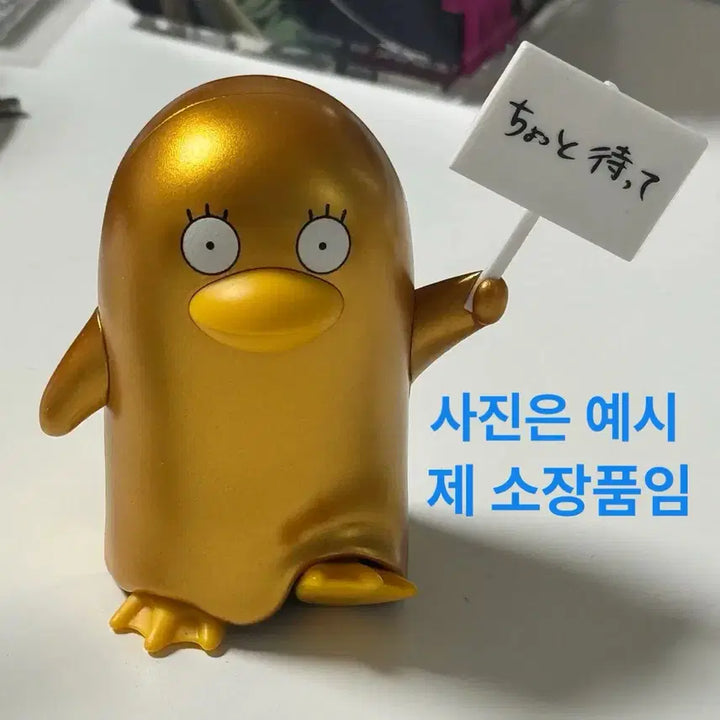 [BUNJANG] Gintama Secret Elizabeth Q Version Figure / 새상품 은혼 시크릿 엘리자베스 피켓 비엔피규어 Q버전 엘리자베스컬렉션 피규어 가챠 랜덤 블라인드 박스