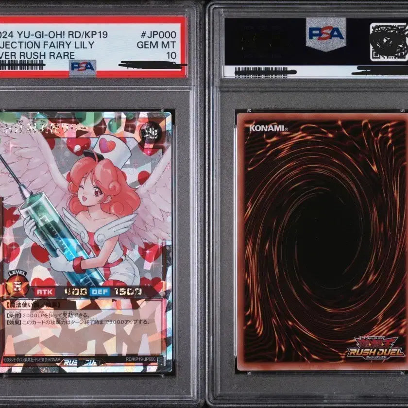 [BUNJANG] Yu-Gi-Oh! PSA Graded Card / psa 유희왕 카드 판매합니다.