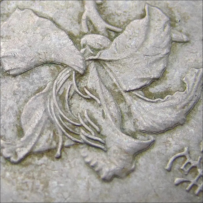 [BUNJANG] Hong Kong 2013 2 Dollar Coin - Tiger Design Error / 홍콩 2013년 2달러 [양면 디자인 범 에러] (2690) [동전, 외국주화]