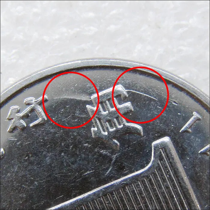 [BUNJANG] China 2011 1 Jiao Coin (Die Crack Error) / 중국 2011년 1각 [다이크랙 에러] (2692) [동전, 외국주화]