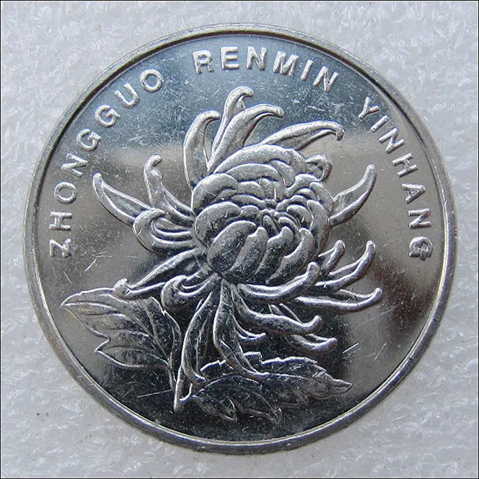 [BUNJANG] China 2013 1 Yuan Die Chip Error Coin / 중국 2013년 1위안 [다이칩 에러] (2694) [동전, 외국주화]