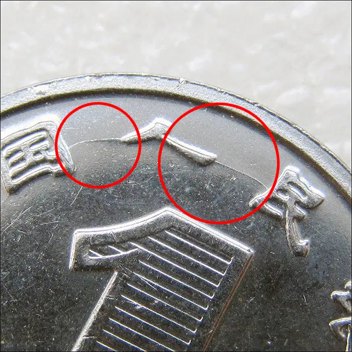 [BUNJANG] China 2015 1 Jiao Coin - Die Crack Error / 중국 2015년 1각 [다이크랙 에러] (2697) [동전, 외국주화]