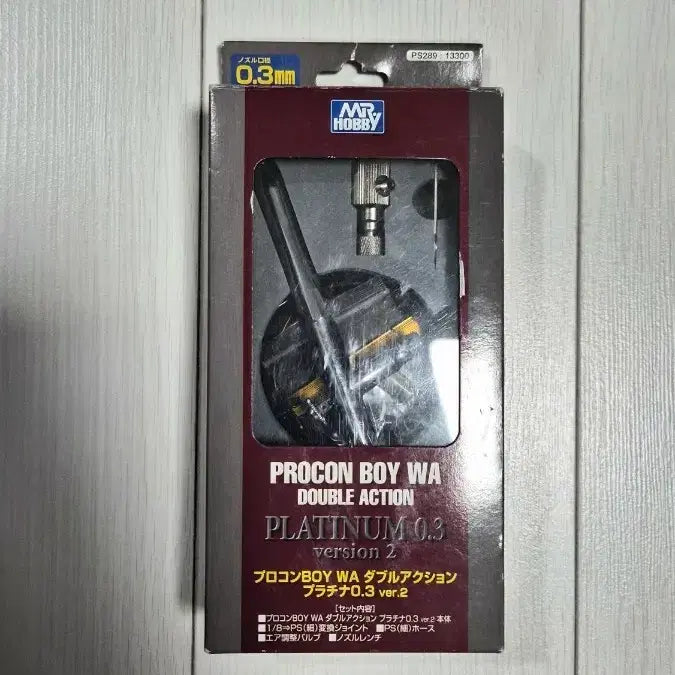 [BUNJANG] GSI Creos Procon Boy Platinum 0.3 Airbrush / 군제 프로콘보이 플래티넘 0.3 에어브러쉬