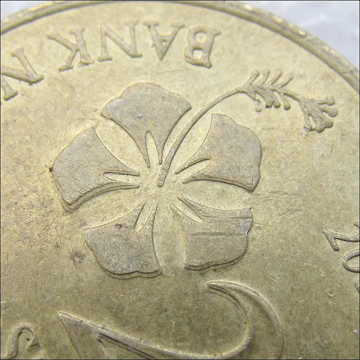 [BUNJANG] Malaysia 2012 20 Cent Coin - Doubled Die Error / 말레이시아 2012년 20센 [더블다이 에러] (2698) [동전, 외국주화]