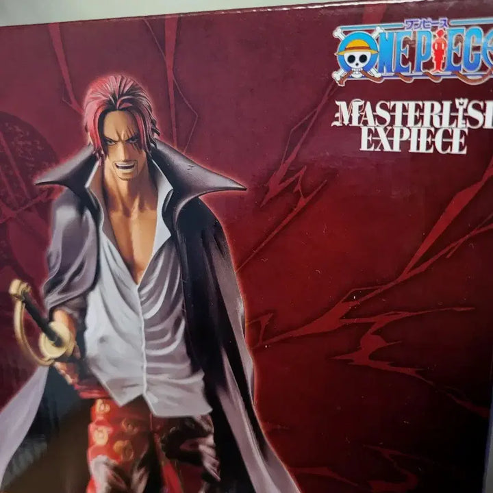 [BUNJANG] One Piece Shanks Prize A Figure / 원피스 샹크스 A상 피규어