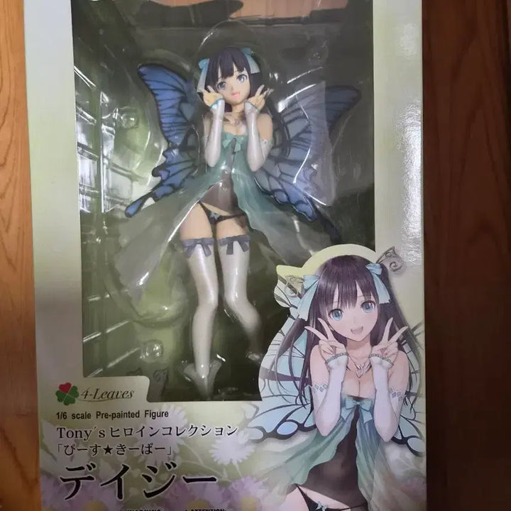 [BUNJANG] Kotobukiya 1/6 Daisy Figure (Sealed) / 코토부키야 1/6 데이지 피규어 미개봉 팝니다