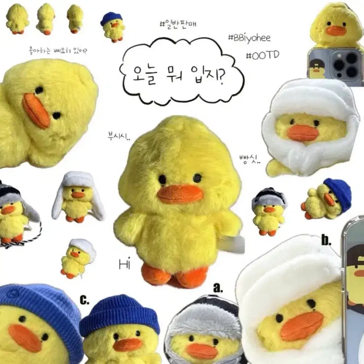 [BUNJANG] RIIZE Sohee Ppiyohi Doll Set with Photocard Holder / 라이즈 소희 인형 삐요히 포카홀더