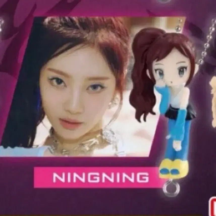 [BUNJANG] Aespa Ningning Daerong Gacha Figure Keyring / 에스파 대롱 가챠 피규어 키링 닝닝