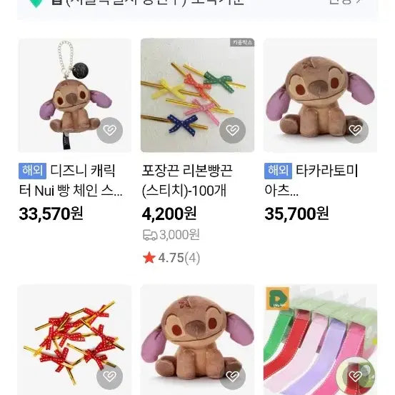 [BUNJANG] Disney Stitch Bread Plush / 디즈니 스티치 빵 인형