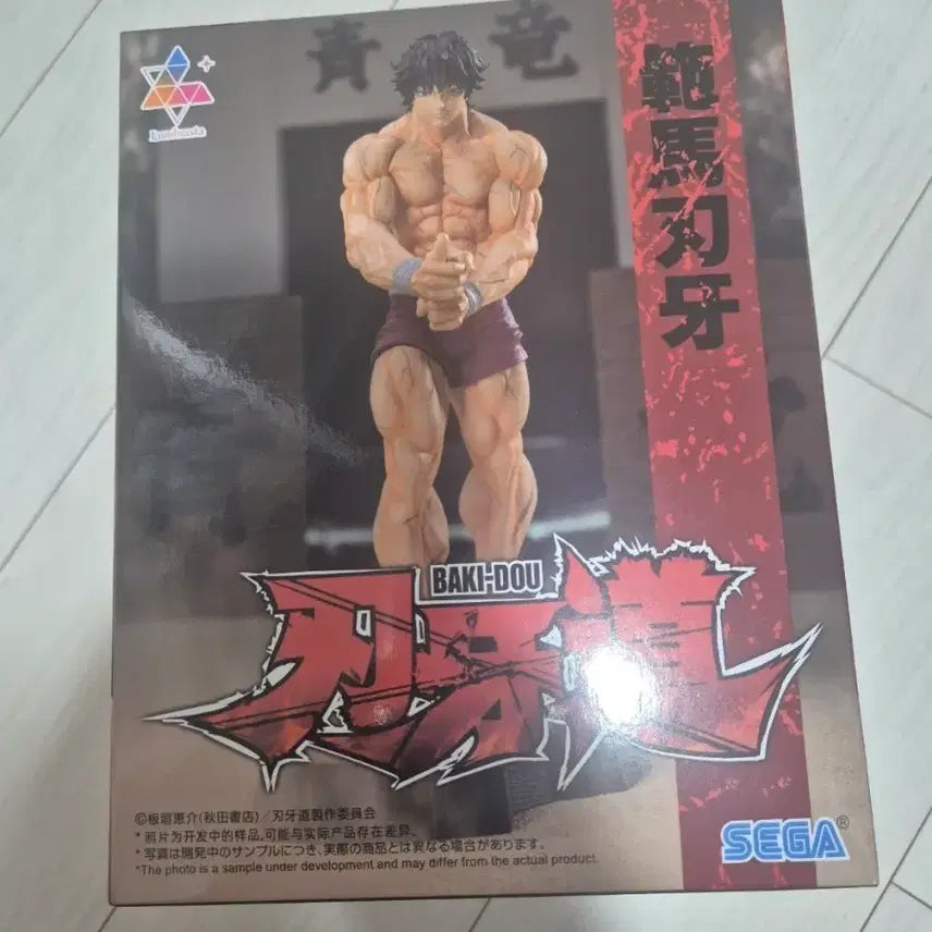 [BUNJANG] Sega Baki Hanma Baki Luminasta Figure / 세가 바키도 한마 바키 루미나스타 피규어