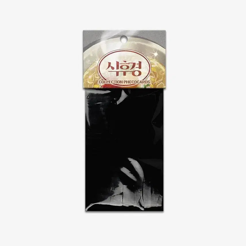 [BUNJANG] Sikhugyeong Collection Photocard 20 Pack / 식후경 포카 컬포 컬렉션 포토카드 20팩
