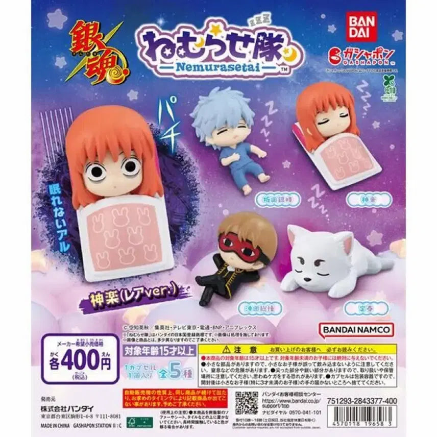 [BUNJANG] Gintama Gacha (Sealed) / (미개봉))은혼 가챠