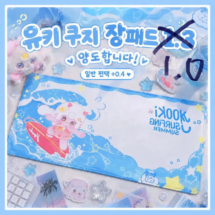 [BUNJANG] Yuki Kuji Surfing Character Desk Mat Large Pad / 유키 쿠지 장패드 책상매트 베이비쓰리