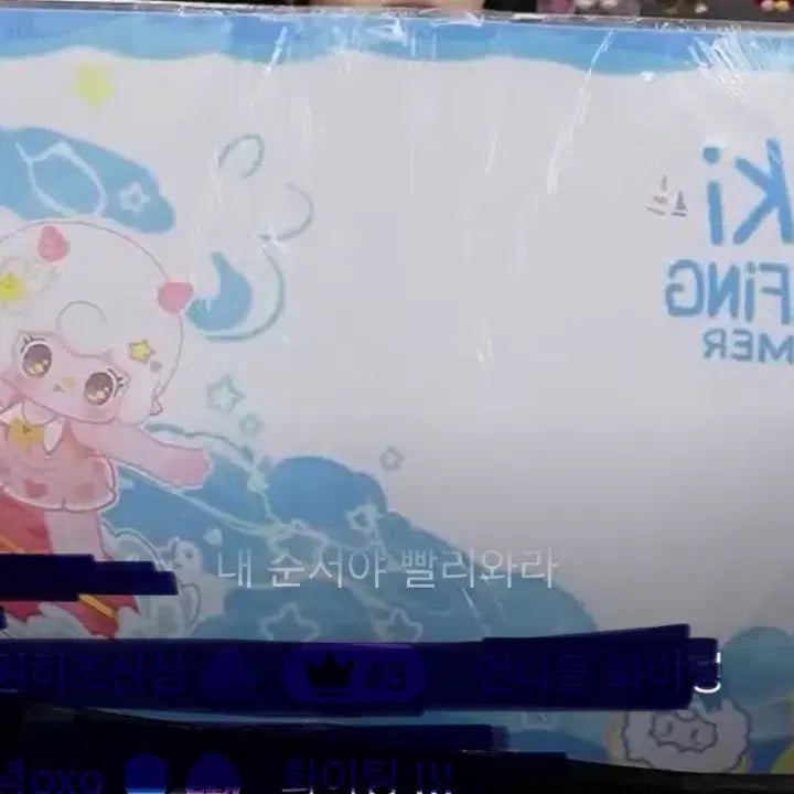 [BUNJANG] Yuki Kuji Surfing Character Desk Mat Large Pad / 유키 쿠지 장패드 책상매트 베이비쓰리