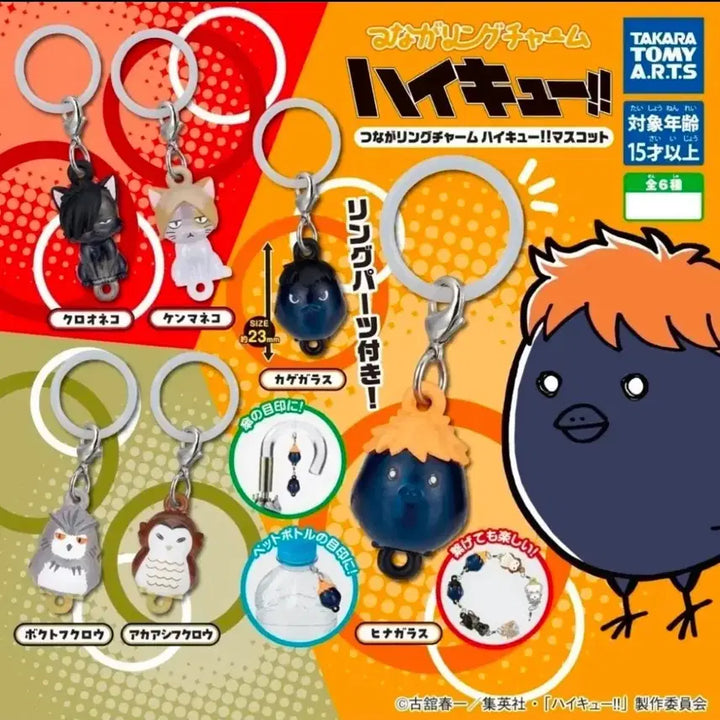 [BUNJANG] Haikyu!! Animal Mascots Gacha Full Set / [풀셋] 하이큐 동물 메지루시 가챠