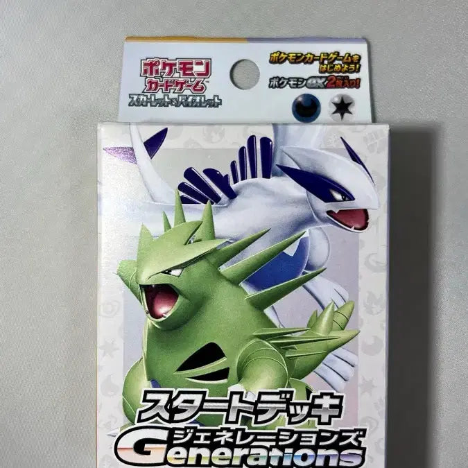 [BUNJANG] Pokemon Card Game Start Deck Generations Lugia ex / Tyranitar ex (Sealed) / [일판/미개봉] 포켓몬카드 스타트 덱 Generations 루기아 ex / 마기라스 ex
