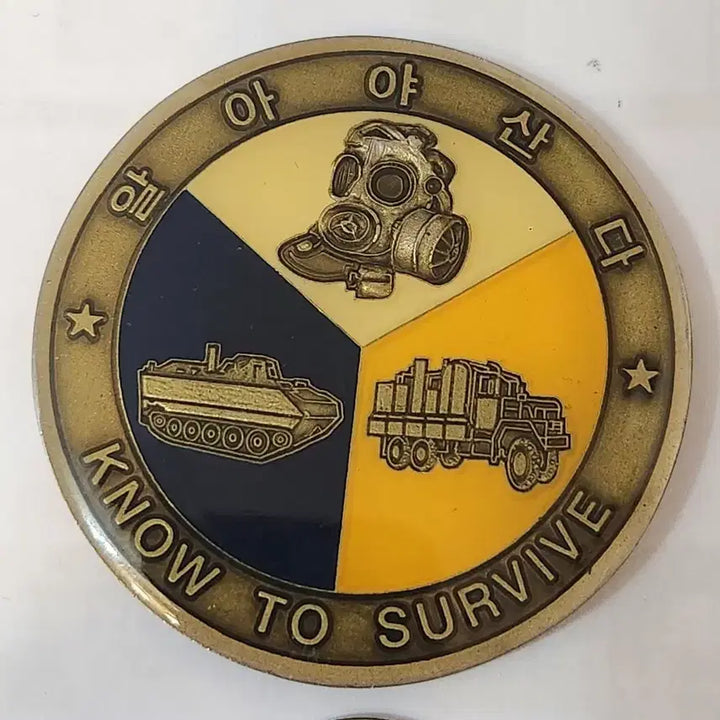 [BUNJANG] Chemical Warfare School Commemorative Medal Coin / 메달, 화생방학교 기념 코인